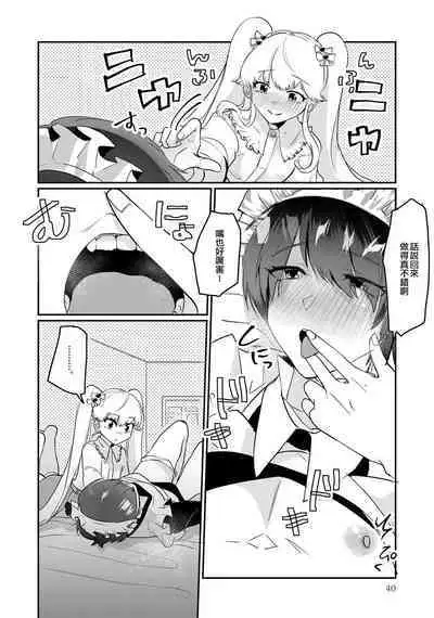 ImaClu no Susume | Image Club的推薦☆