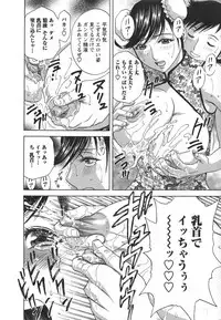 [Hidemaru] Zokkon! Boin Onsen Vol 2