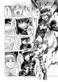 [Anthology] Otokonoko Heaven's Door 5 [Digital]