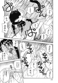[Point Takashi (Milk Koubou)] Mayonaka no Bakunyuu Party | Midnight Milky Party