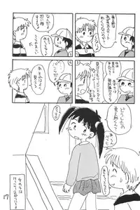 (C51) [Mutekei-Fire (Sanzui)] Azuki Souba (Azuki-chan)