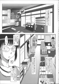 [Kurenai Yuuji] FutaRoma - Futanari Roshutsu Mania (Anniversary Edition)