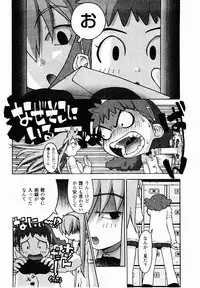 [TAGRO] Hentai Seiri Seminar