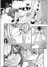 (C46) [Kacchuu Musume (Various)] Tropical Rikidouzan (Various)
