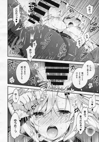 COMIC X-EROS #19