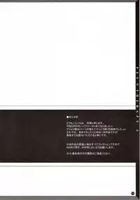 (C68) [Primal Gym (Kawase Seiki)] PET☆THERAPY 4 (Ragnarok Online)