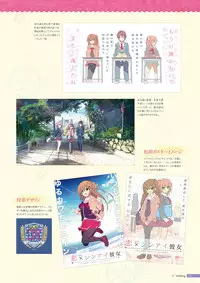 [Us: Track] Koi Kakeru Shinai Kanojo Visual Fanbook