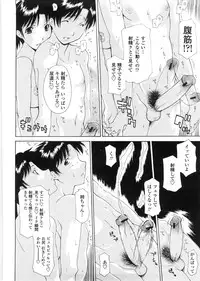 [Izawa Shinichi] Sister-ism