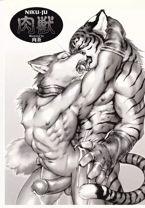 The Young Lion