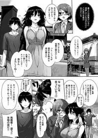 COMIC HANA-MAN 2018-12 [Digital]