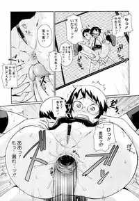 [Teri Terio] Megane Gakkou - Glasses School