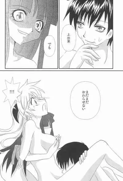 Gensou