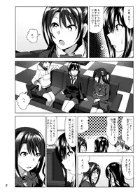 [Supe (Nakani)] Nee Shiburin tte (THE IDOLM@STER CINDERELLA GIRLS) [Digital]