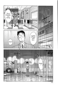 [TsuyaTsuya] Agatsuma Kyoudai Junjouhen - My Sister is My Wife [English] [Fated Circle]