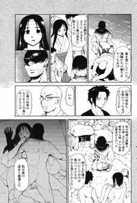 Comic Penguin Club 2008-08