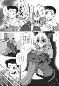 [Arimaki Yoshio] Nikuyoku Rinkan Rensa