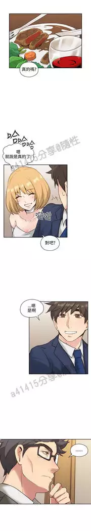 老师,好久不见 01-14话