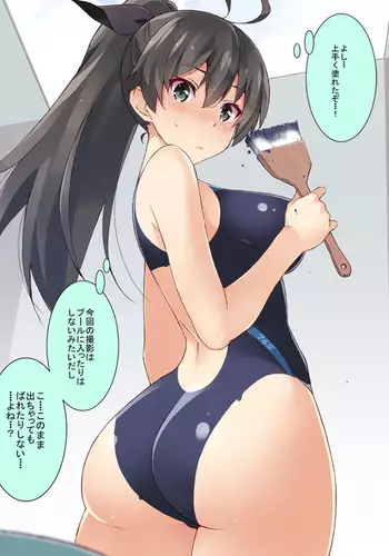 露出狂の梅雨
