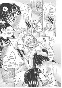 (C81) [Pigeon Blood (Asou Shin)] LOVE OR LUST (Touhou Project) [English]