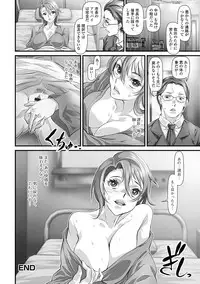 [Anthology] Nyotaika Ryoujoku!! IV [Digital]