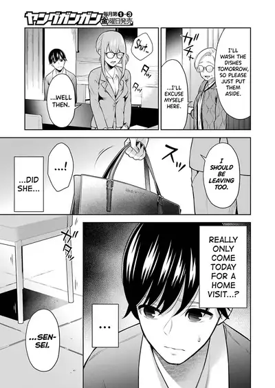 Sensei No Koto, Kusugutte Ageru Ch.1-6