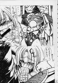 [Mayoineko] VS (Various)