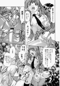 [Onikubo Hirohisa] Ueta Hifu -Thirsty Skin