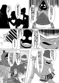 [Ikuiku Com (Jii Jii Sachira)] Shinso no Himitsu ~Joukan~ (Touhou Project) [Digital]