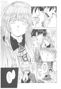 (C93) [Toko-ya (HEIZO, Kitoen)] Saint Foire Festival Richildis Soushuuhen