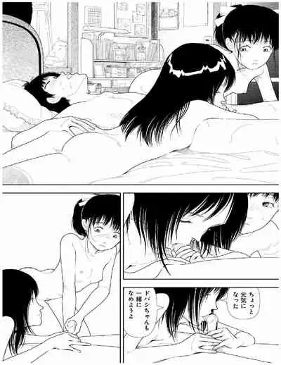 Bunkou no Hitotachi 2