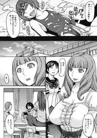 COMIC MUJIN 2012-05