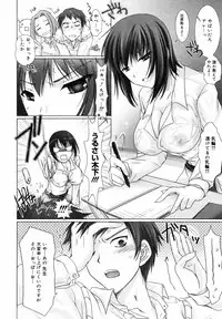 COMIC MegaPlus 2007-05 Vol. 43
