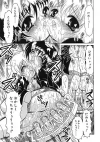 COMIC RiN 2005-09 Vol. 9
