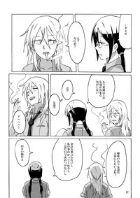 [Hiwa Izumo Taisha (Izumo Ryo)] Smoke With You [Digital]