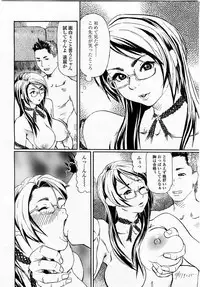 COMIC Momohime 2003-05