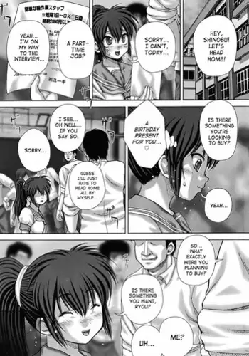 [Itou Usagi] Kore ga Watashi no Hajimete nano?
