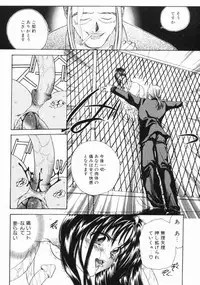 [Matsutou Tomoki] Rinkan