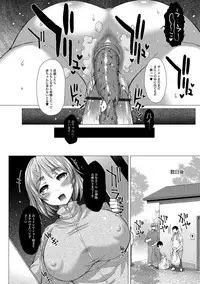 [Saotome Mondonosuke] Kamikita Joshi Haisetsubu Nisshi - Kamikita Female Excretion Club Diary [Digital]