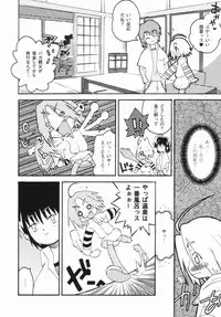 [China] Shoujo Zettai Shugi - Girl! Girl! Girl!