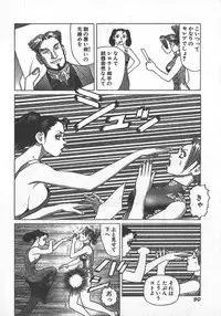 [Yamamoto Atsuji] Hon-Pi-Fu Vol.2