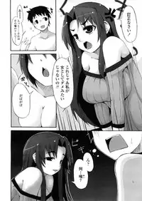 COMIC TENMA 2008-04
