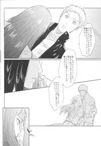 (Zennin Shuuketsu) [Ring memo (Oretto)] Naruto-kun no Ecchi!! (Naruto)