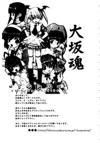 [Anthology] Taiiku no Ojikan (Various)