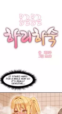 [Mx2J] Hahri's Lumpy Boardhouse Ch. 0-20 [English] (YoManga) (Ongoing)