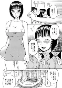[Kiai Neko] Kowaremono