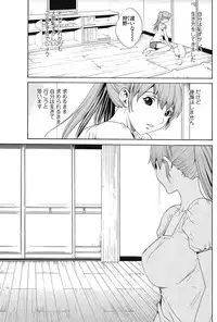 COMIC SIGMA 2008 Vol.26