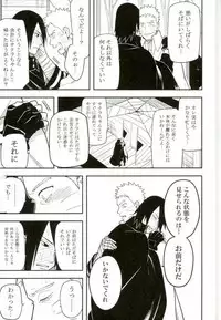(SPARK10) [Munk. (Min)] Tokeru (Naruto)