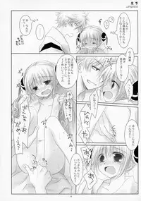 (COMIC1☆4) [CHRONOLOG (Sakurazawa Izumi)] LOVER SOUL PINK (Gintama)