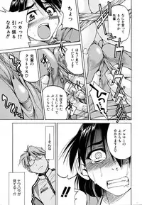 COMIC AUN 2007-03 Vol. 130