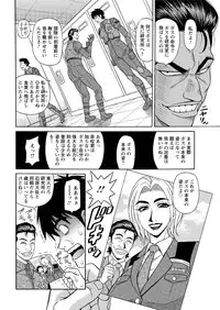 Action Pizazz DX 2015-10 [Digital]
